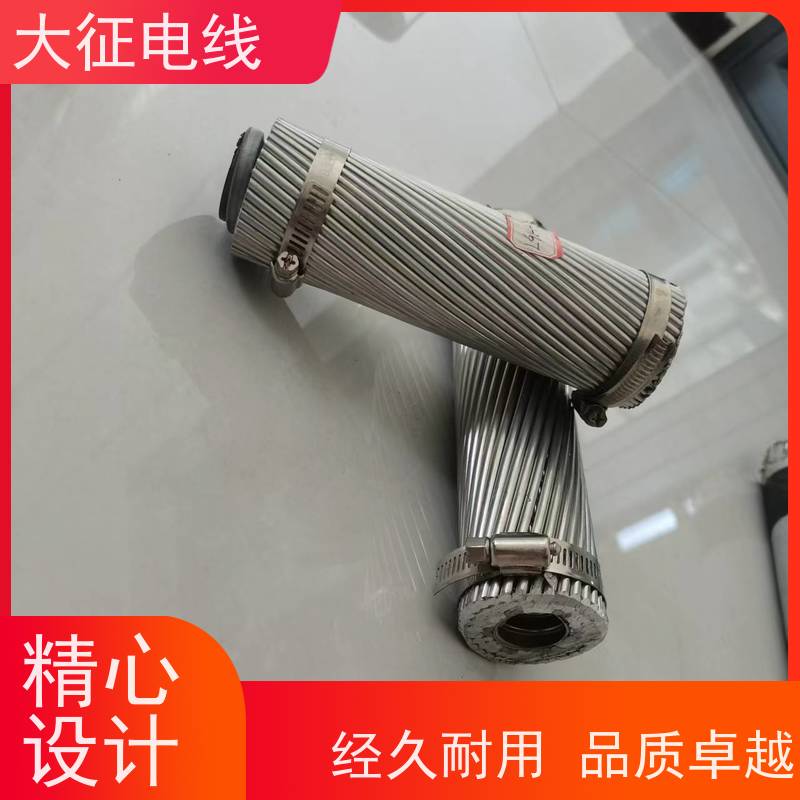  高导耐热铝合金导线 大电流输送母线 JNRLH2/G1A-1250/50 热镀锌钢丝