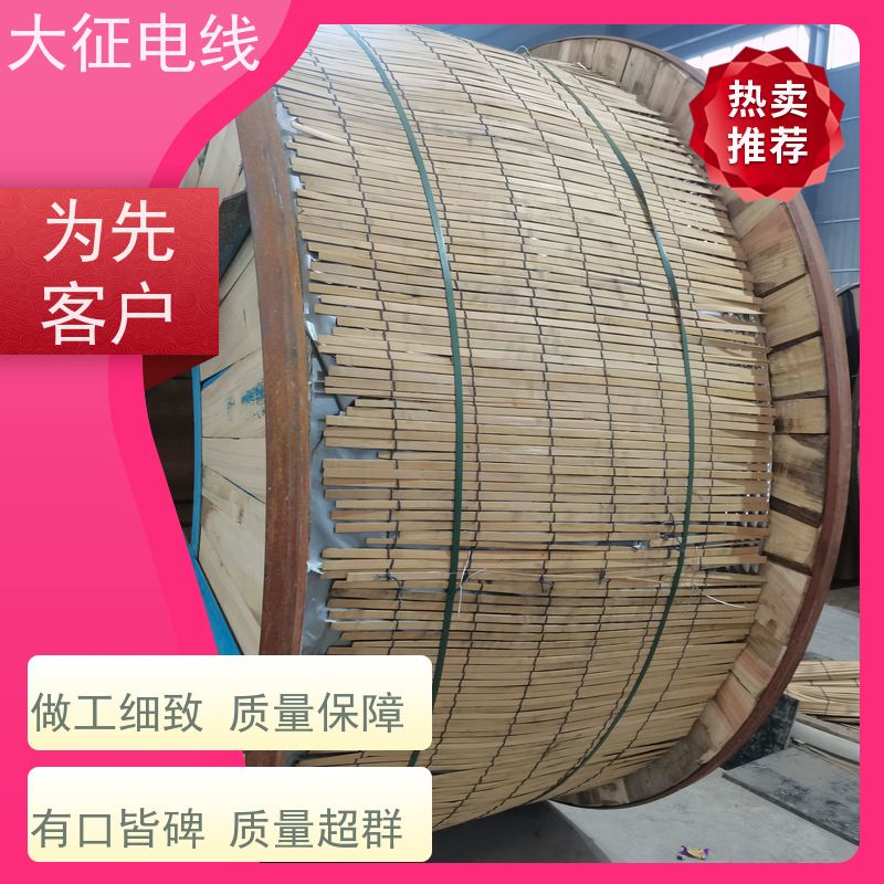 图6