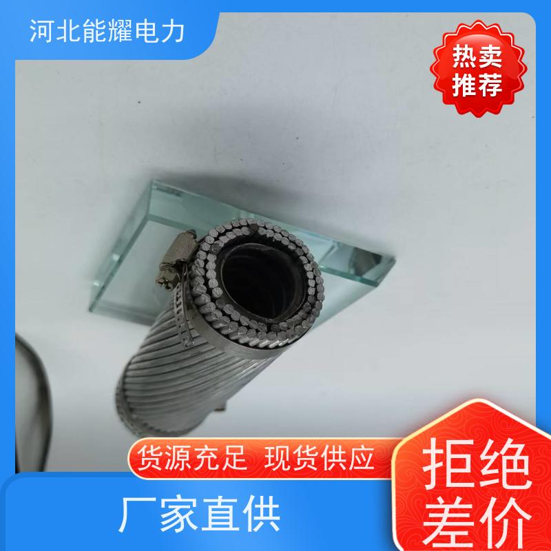  耐腐蚀性能好 铝包钢芯铝合金绞线 JL/LB1A-1405/115 大跨越电线