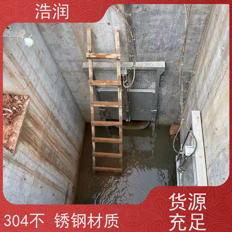 浩润 智能截流井闸门 防腐性强 结构合理 性能稳定