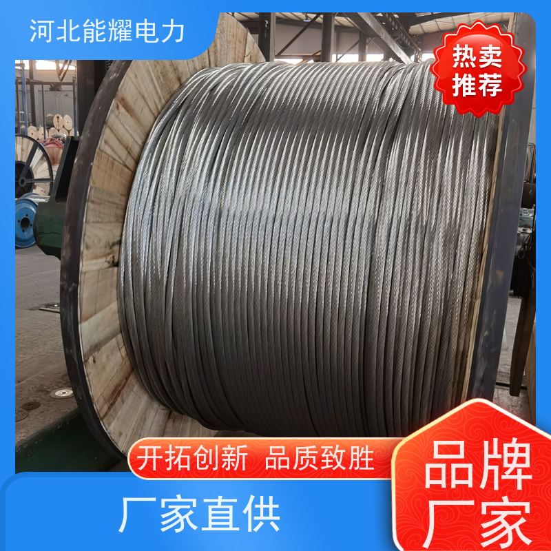  JL2/LB20A-240/55 耐腐蚀性能好 铝包钢芯铝合金绞线 大跨越电线