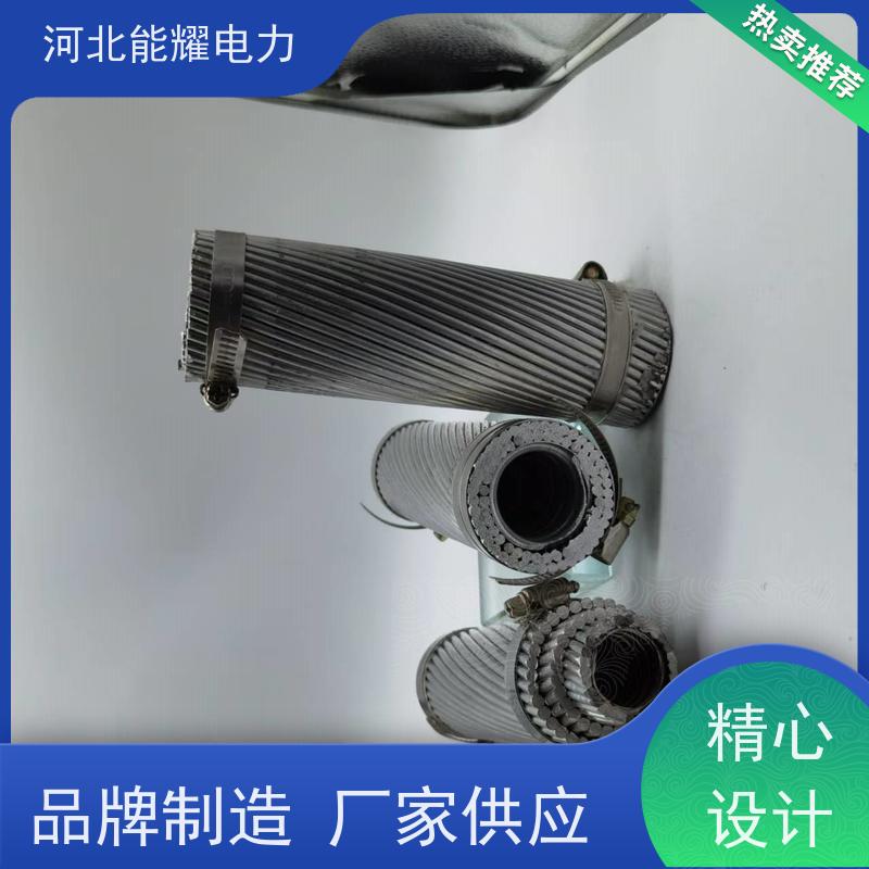 使用寿命长 质量保证 钢芯铝绞线 JL/LB14A-1405/115 大型生产基地