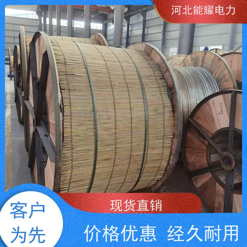  JLHA1/LB14A-240/55 支持出口定制 国标铝包钢芯铝绞线 导电率稳定