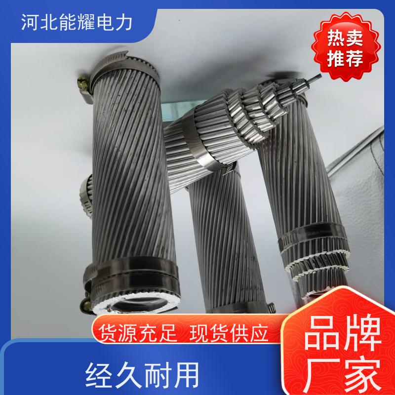  JL2/LB1A-210/10 特别适用于沿海线路 钢芯铝绞线 品质无忧