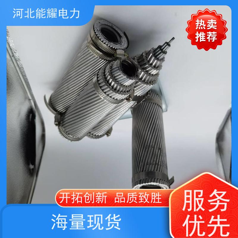  JLHA2/LB20A-240/55 高压电力安装导线 钢芯铝绞线 机械强度高