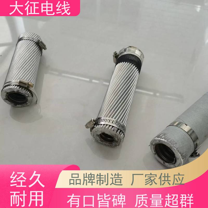  耐热铝合金绞线 低温拉丝 冷压焊接 2xJNRLH60GJ-1250/50 圆形 铝色
