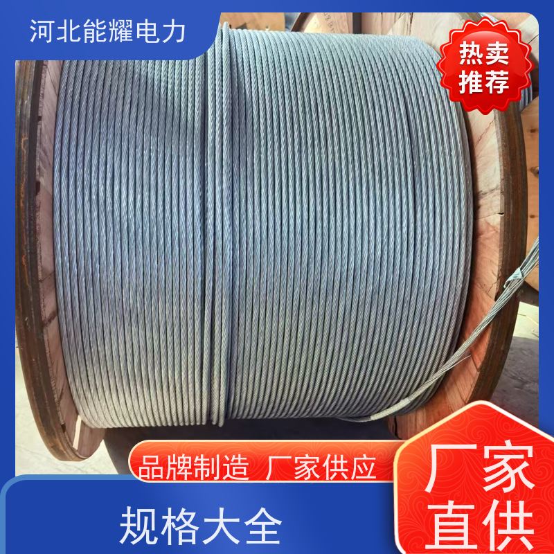  JL2/LB14A-200/30 支持出口定制 铝包钢丝铝绞线 品质无忧