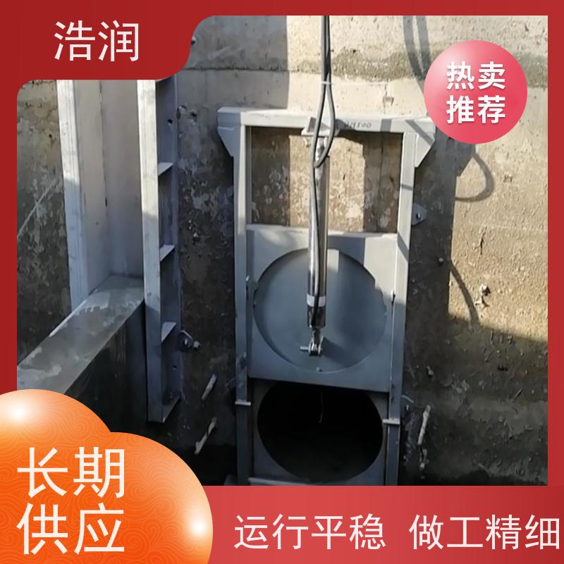 浩润 太阳能液动限流闸门 雨污分流设备 全国供应