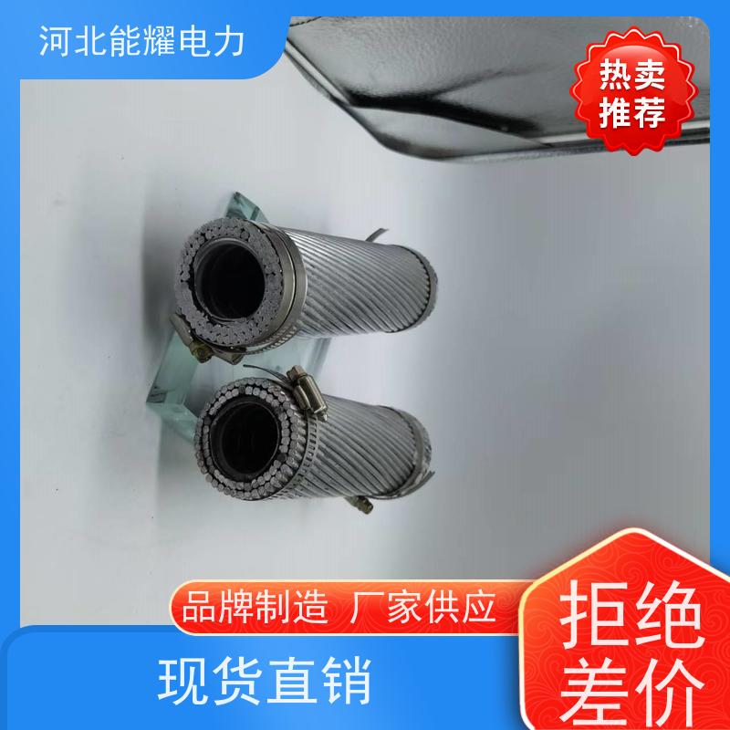  JL2/LB1A-240/55 环保材料 按需定制 铝包钢丝铝绞线 批发零售