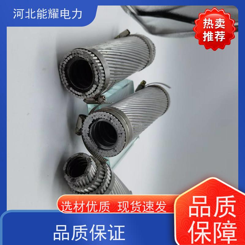  JL2/LB1A-210/10 精密绞制 严格把关 全检铝包钢芯铝绞线 品质无忧