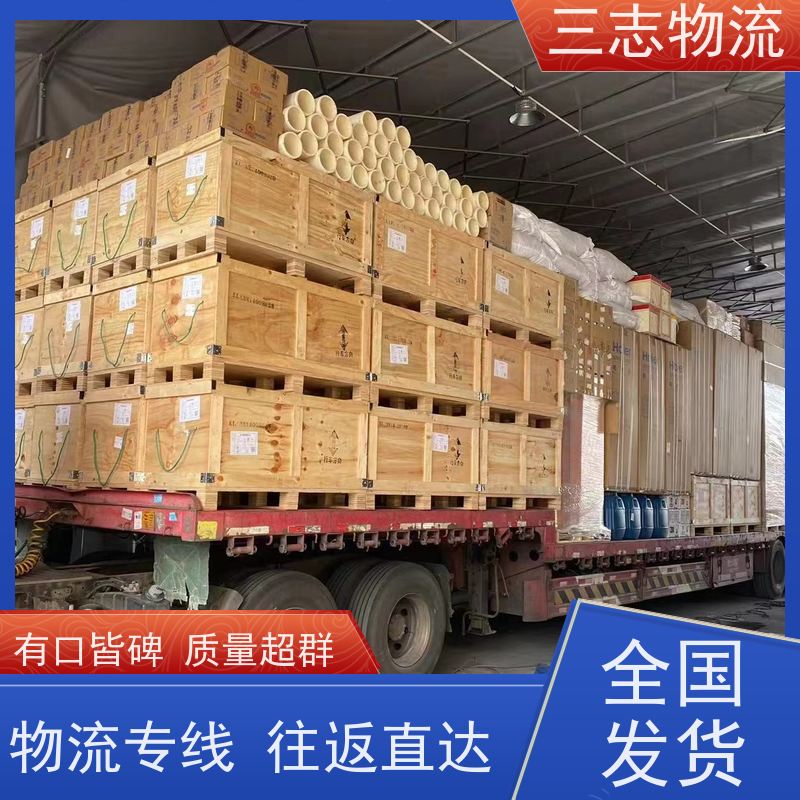 昆明到临沂物流公司 工地设备运输 每天发车全程质保 整车零担