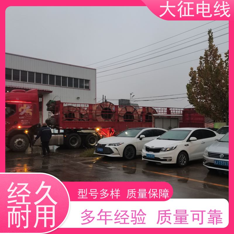  铝包钢芯耐热铝合金导线 适用超高压线路 JNRLH58GJ-720/50 用途广泛