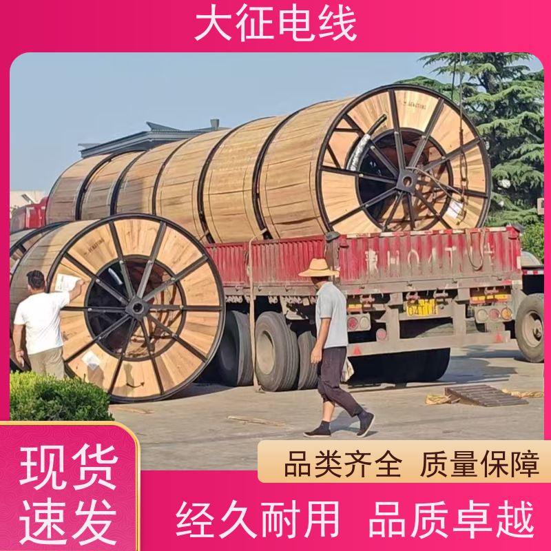  耐热铝合金绞线 增容大跨越导线 NLHLGJQ-720/50 圆形 铝色