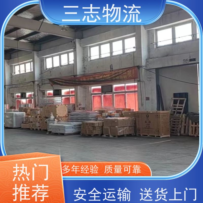 昆明到青岛物流公司 24小时收发货 整车零担 行李货物托运找车