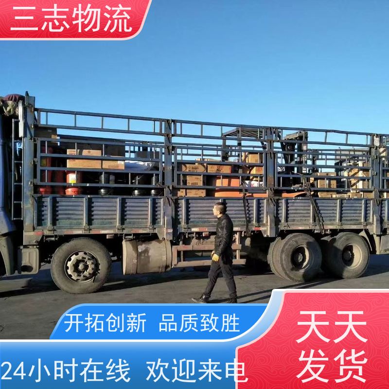 昆明到北京物流公司 每天发车全程质保 整车拼车业务 急件托运