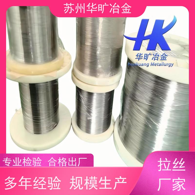 软态硬态精线 SUS430/1Cr17 不锈钢微丝 弹簧丝 电镀钢丝 拉丝厂
