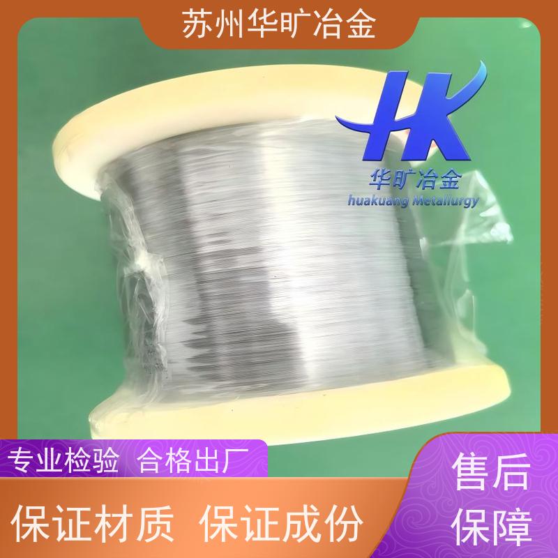 软态硬态精线 0Cr23Ni13/309S 不锈钢微丝 弹簧丝 异形线 扁丝 拉丝厂