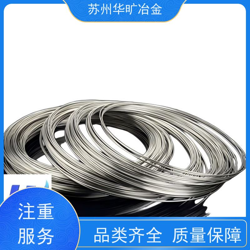 软态硬态精线 130M 不锈钢微丝 弹簧丝 电镀钢丝 轴装
