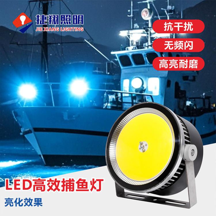 海上1000瓦船用led捕鱼灯集鱼灯厂家大功率诱鱼灯空中防水聚鱼灯