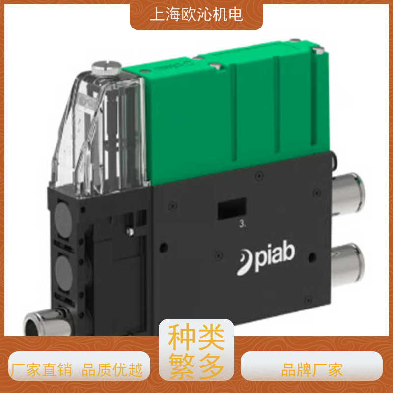 Piab派亚博真空夹持单元C9C-050N-01M5-VA1-S产地直供货期及时