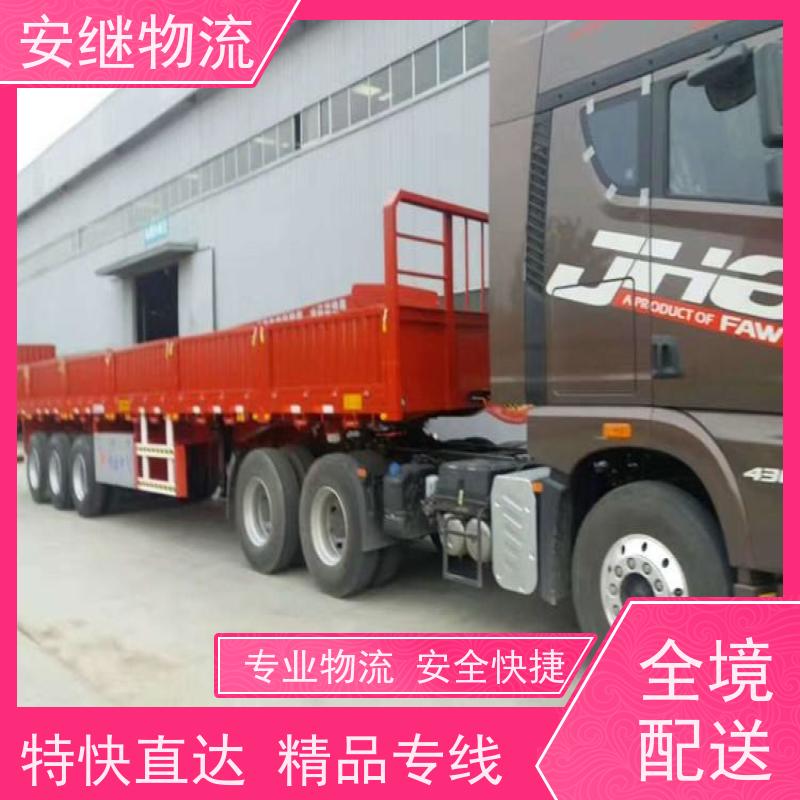 绍兴 越城 柯桥到慈溪物流公司 零担运输专线 特快货运直达 