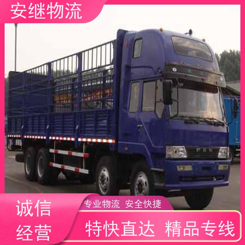 浙江 绍兴 新昌县到绥芬河物流公司 零担货运专线 一站式直达运输