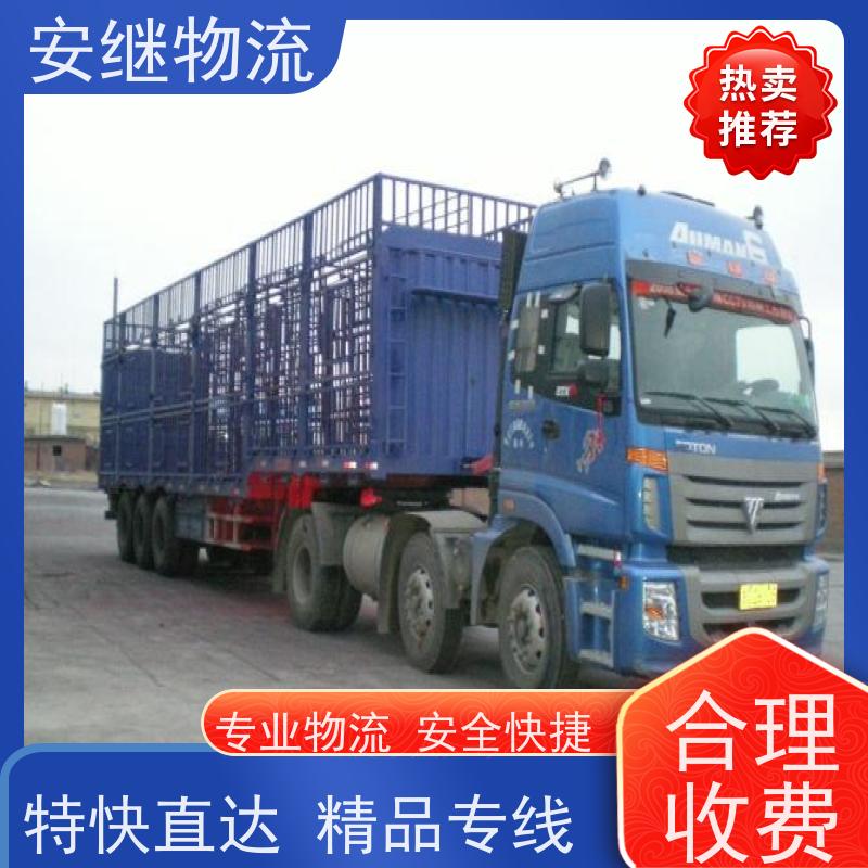 绍兴嵊州新昌到长白山物流公司零担运输专线 特快货运直达 