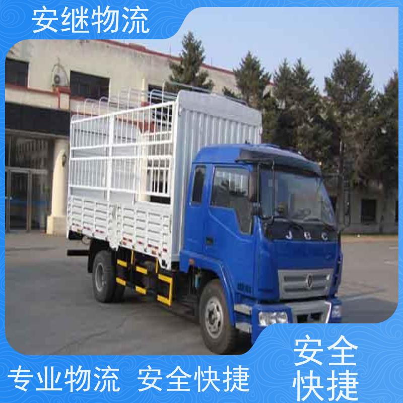 浙江 绍兴 新昌县到赤水物流公司 零担货运专线 一站式直达运输