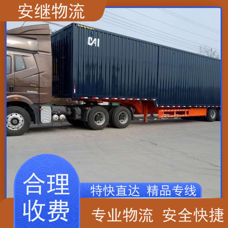 绍兴 上虞 越城到西宁物流公司 零担整车运输 专线直达 
