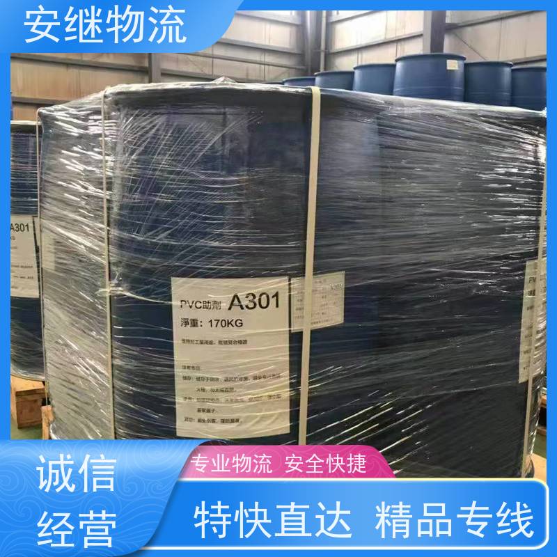 浙江 绍兴 新昌县到锡林浩特物流公司 零担货运专线 