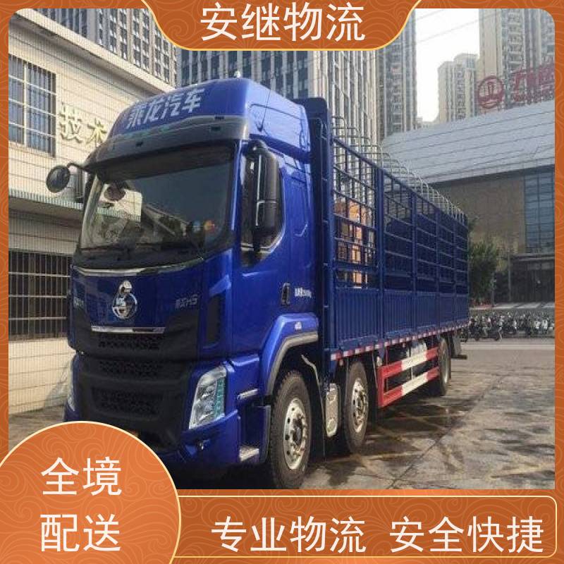 绍兴嵊州新昌到泸州物流公司零担运输专线 特快货运直达 