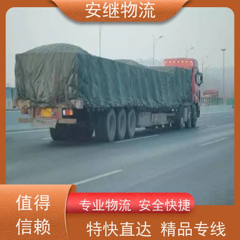 绍兴 越城 柯桥到增城物流公司 零担运输专线 特快货运直达 