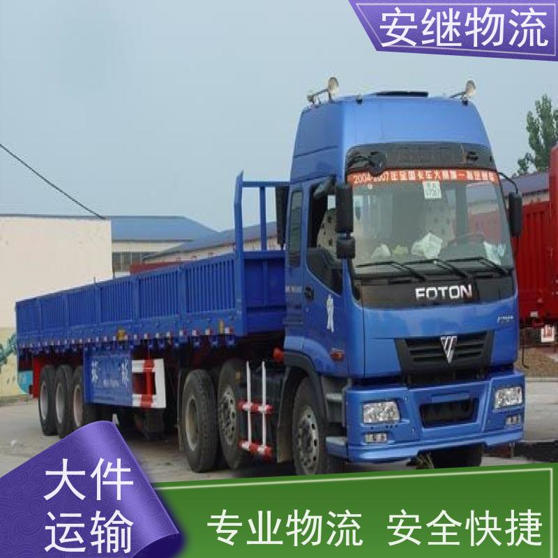 绍兴 上虞 越城到潜江物流公司 零担运输专线 特快货运直达 