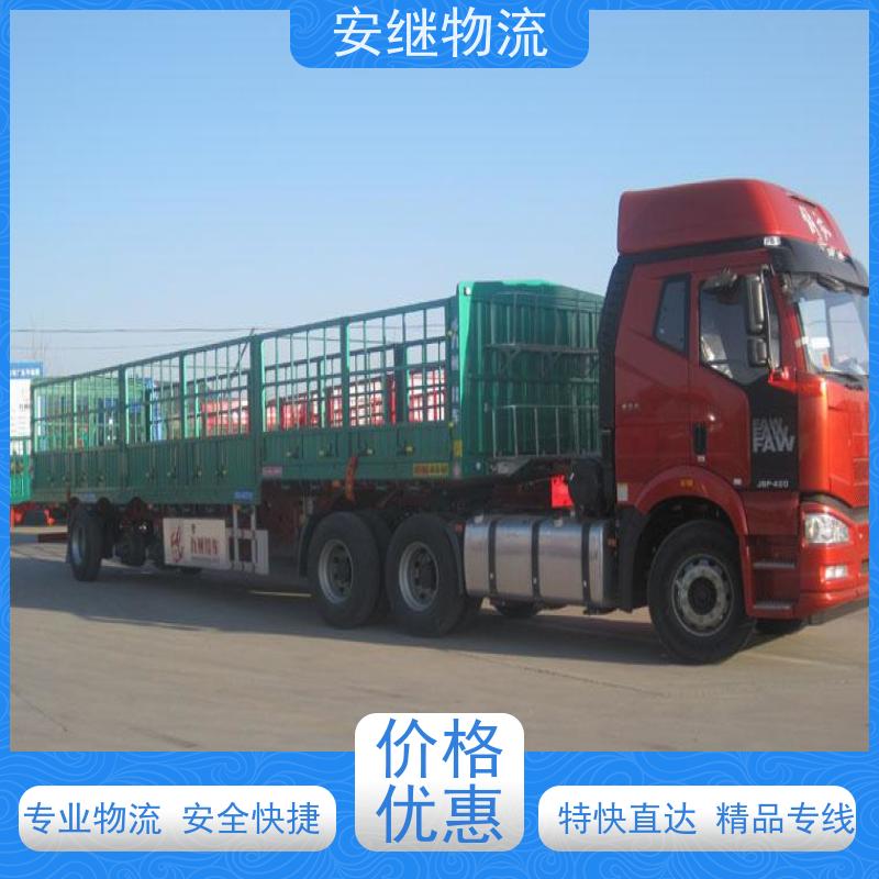 绍兴 上虞 越城到佳木斯物流公司 零担整车运输 