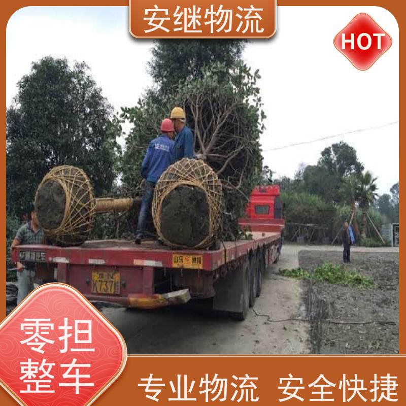 绍兴 上虞 诸暨到邳州物流公司 零担整车运输 特快专线直达 