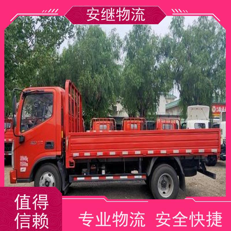 浙江安继 绍兴市 新昌县到大丰物流公司 直达运输 货运专线 