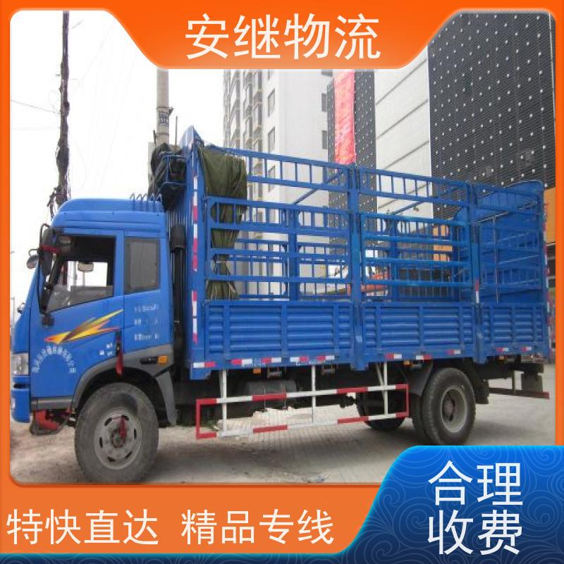 浙江安继 绍兴市 新昌县到南安物流公司 直达运输 货运专线 