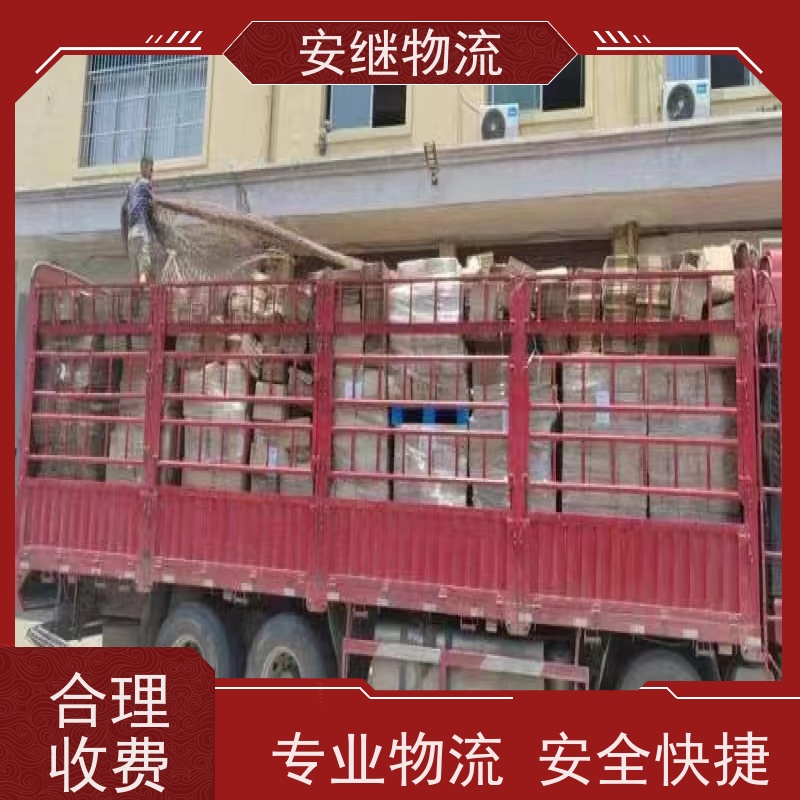 绍兴 上虞 诸暨到汕头物流公司 零担整车运输 特快专线直达 