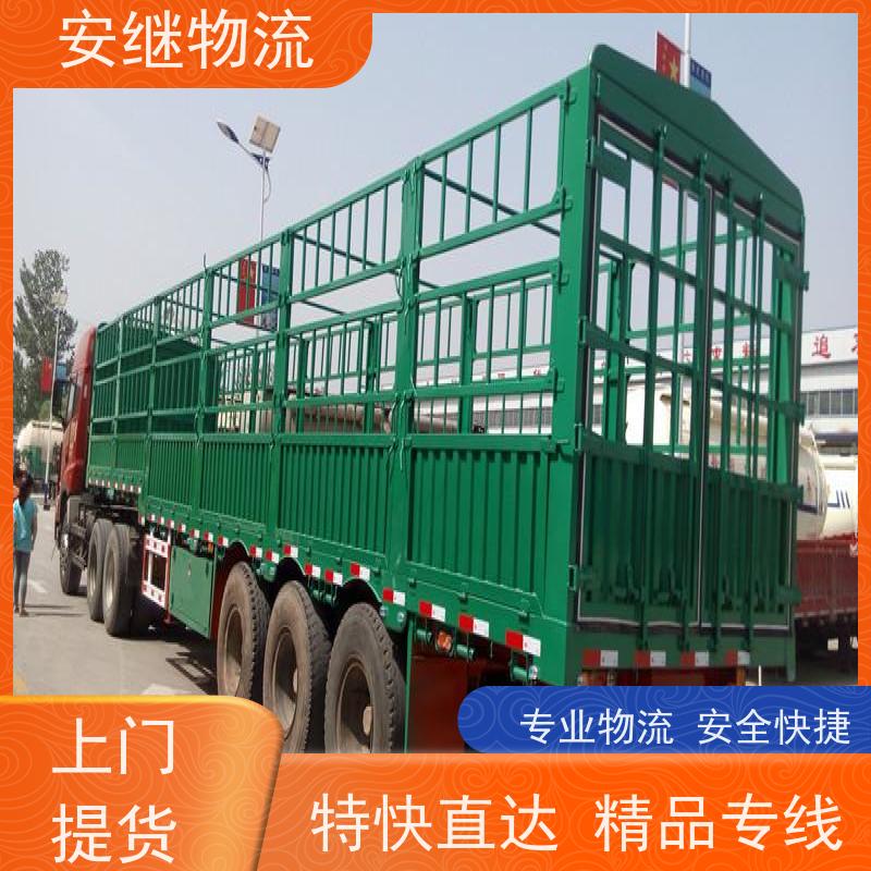 浙江 绍兴 新昌县到六盘水物流公司 零担货运专线 一站式直达运输