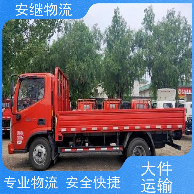 浙江 绍兴 新昌县到万源物流公司 零担货运专线 一站式直达运输