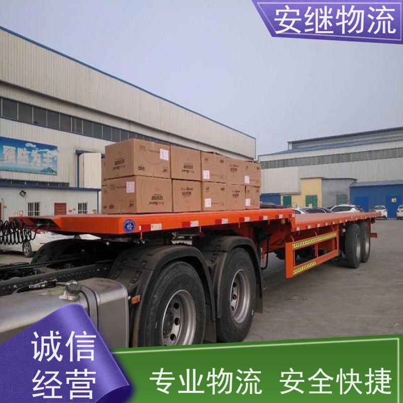 绍兴 越城 柯桥到乐昌物流公司 零担运输专线 特快货运直达 
