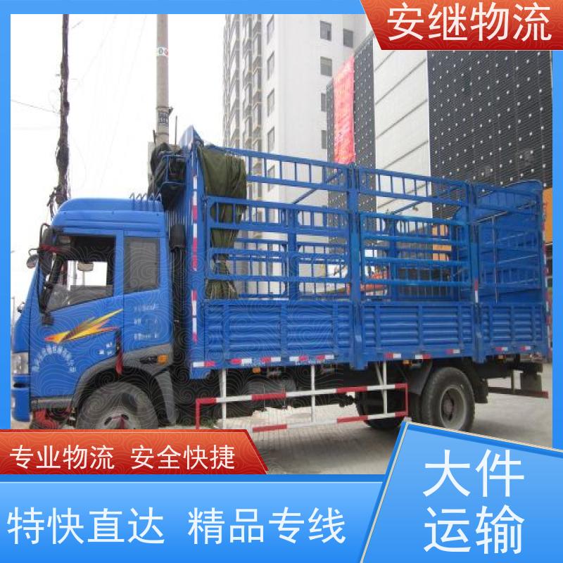 绍兴嵊州新昌到怀化物流公司零担货运专线 特快直达运输