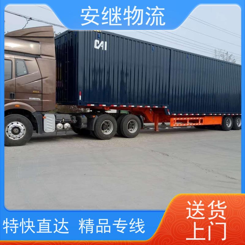 浙江 绍兴 新昌县到个旧物流公司 零担货运专线 一站式直达运输