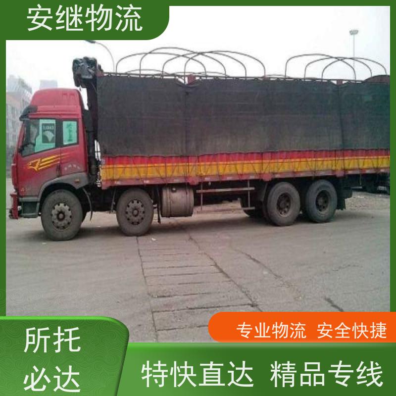 绍兴 嵊州 新昌到桐乡物流公司 零担货运专线 特快直达运输