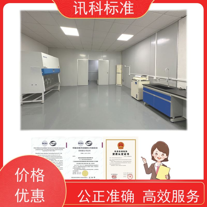 深圳 振动测试 SAE J1113-21:2021新能源电驱系统 检测费用介绍
