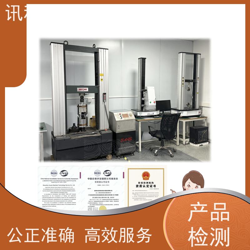 深圳 材质分析 ISO 16750-2:2023车身控制器 检测流程咨询