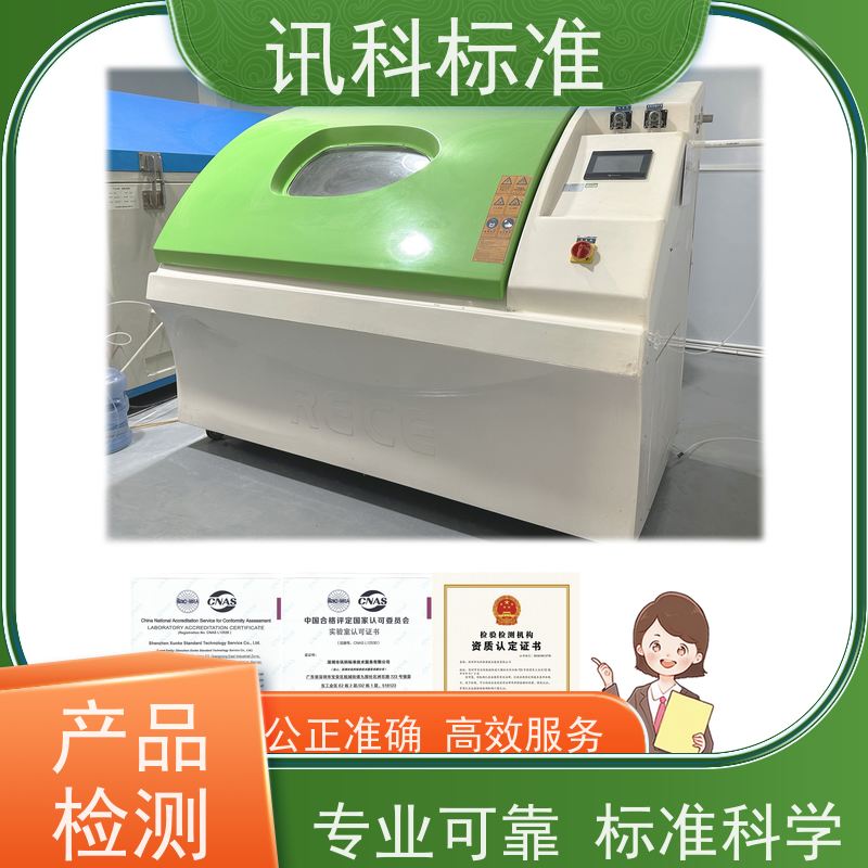 广东 氙灯老化测试 汽车电池（新能源） 检测标准介绍