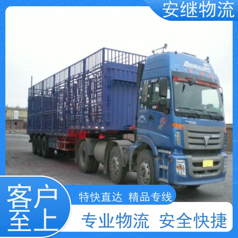 绍兴市 新昌县到安陆物流公司 直达整车运输 零担货运专线 