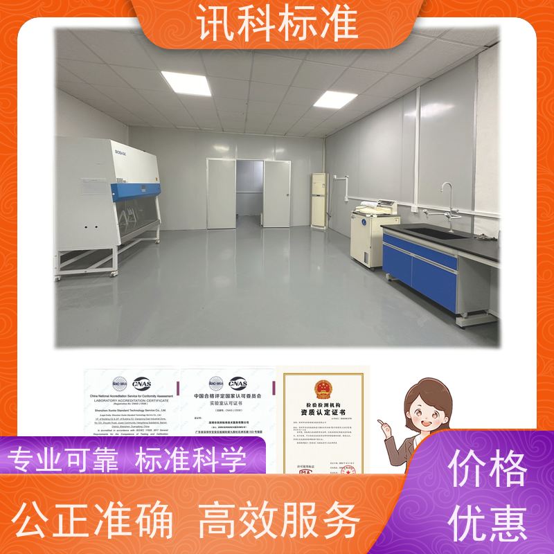 广东 烤箱检测 AEC-Q200-005:2022车用磁珠元件 办理周期多久