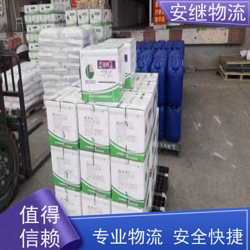 浙江安继 绍兴市 新昌县到云浮物流公司 直达运输 货运专线 